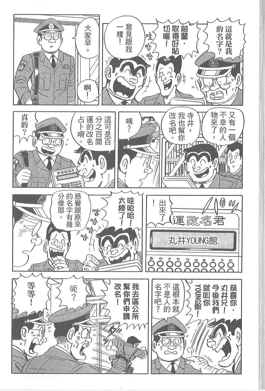 Vol120 第40页
