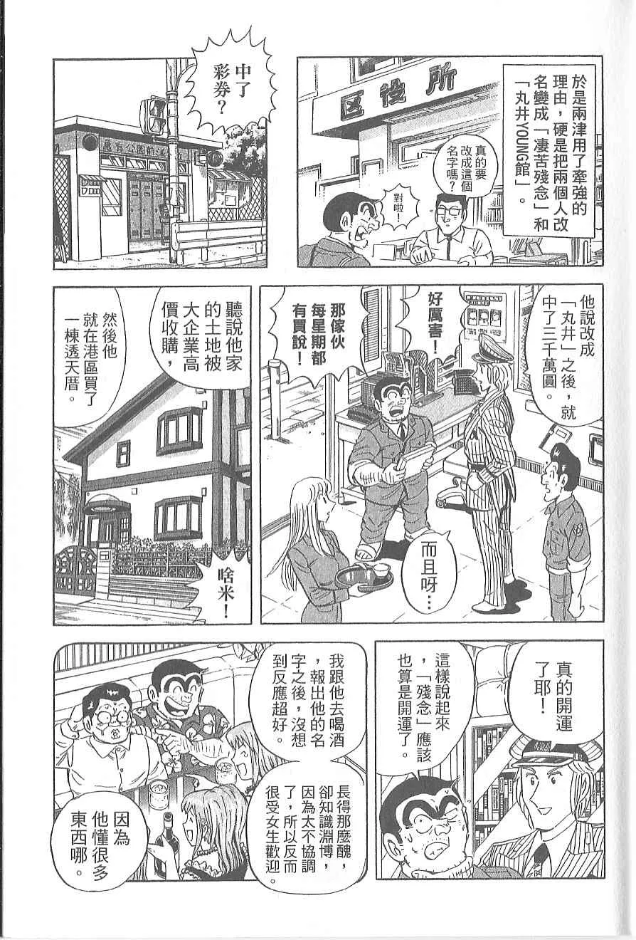 Vol120 第41页