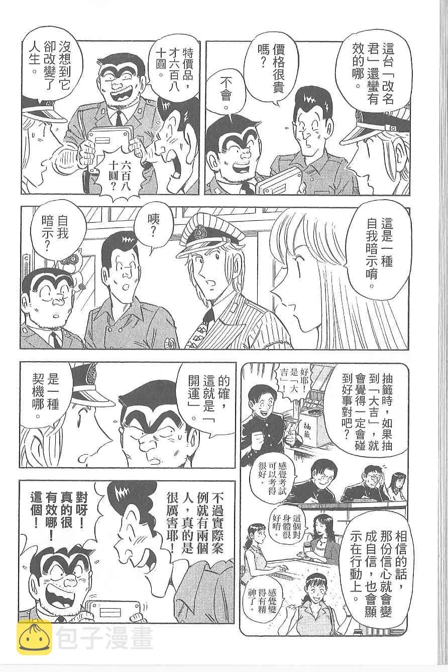 Vol120 第42页