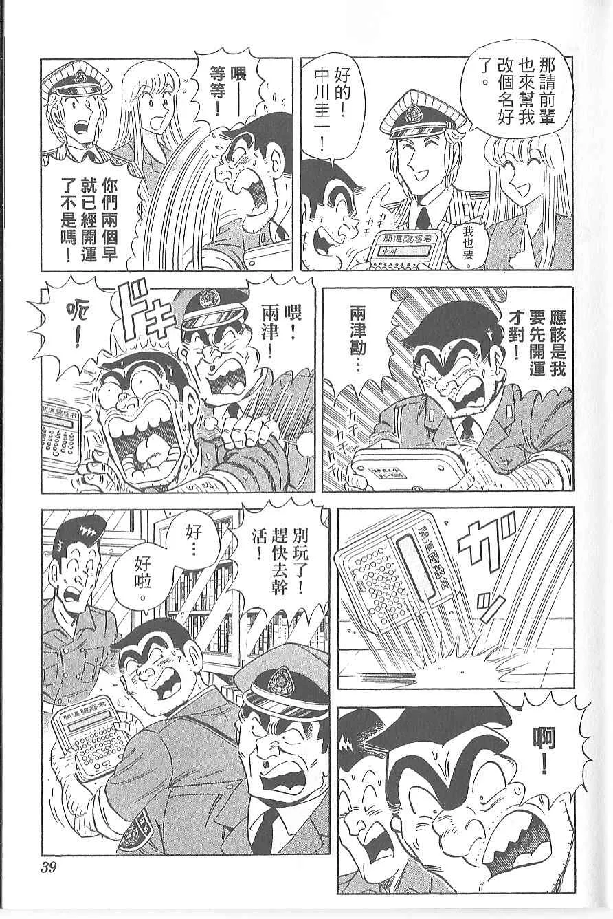 Vol120 第43页