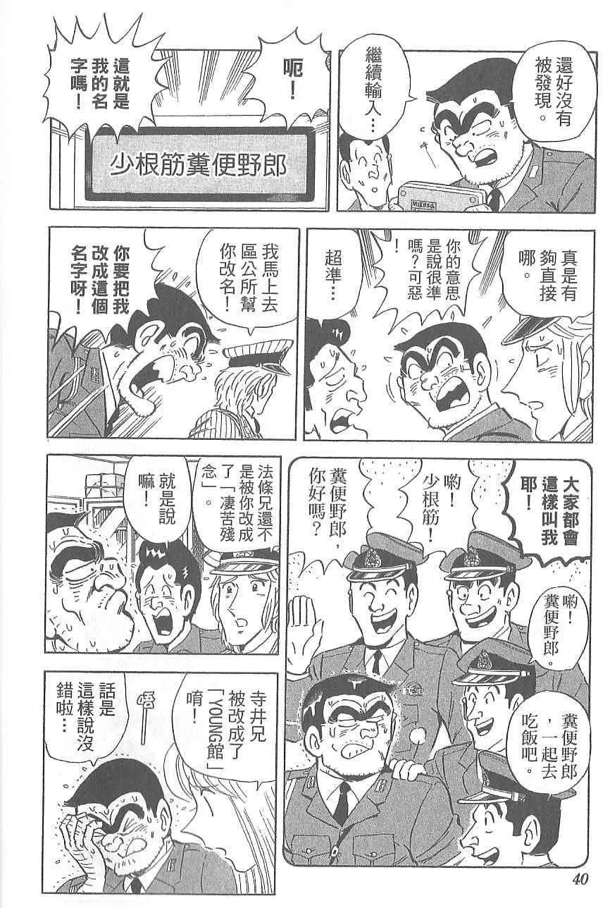 Vol120 第44页