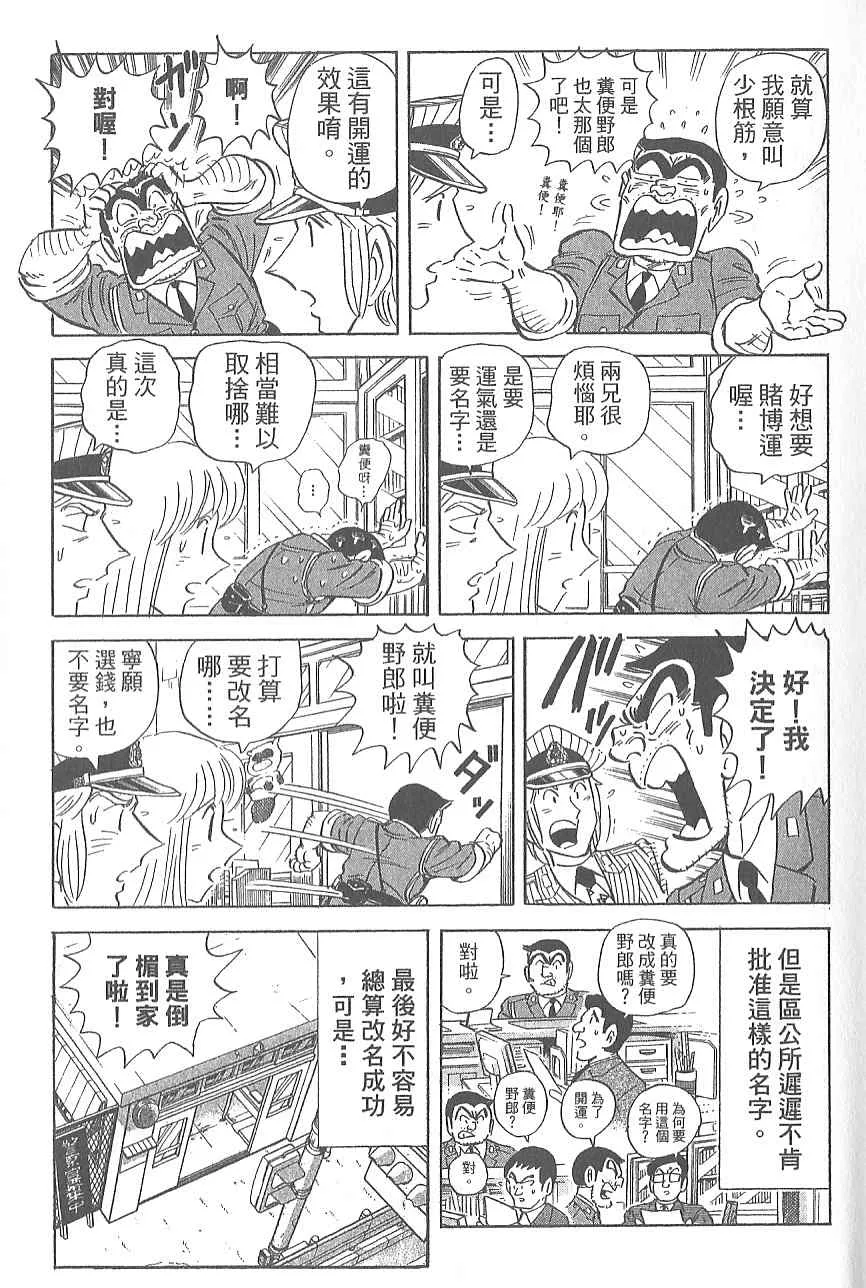 Vol120 第45页