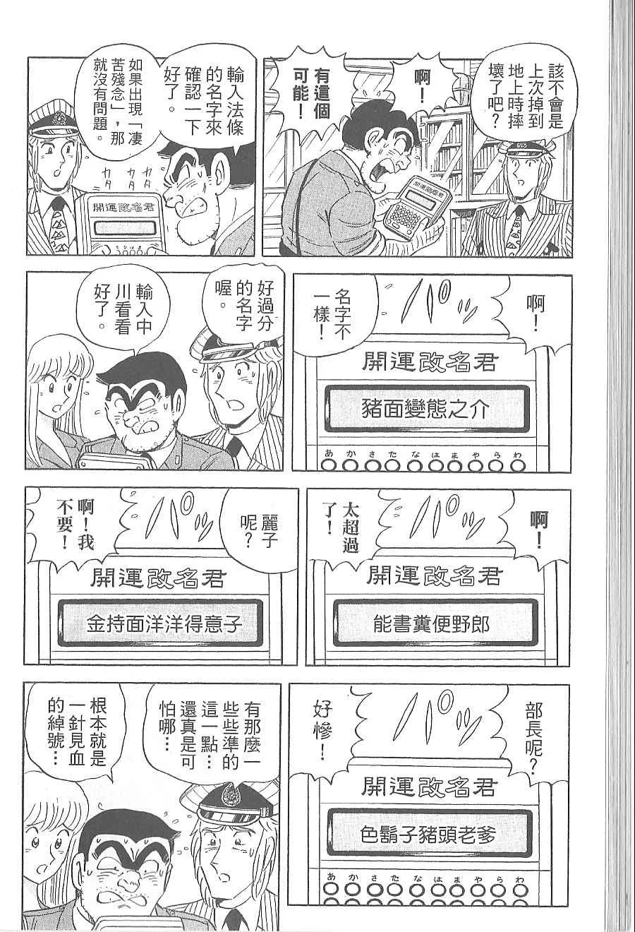 Vol120 第46页