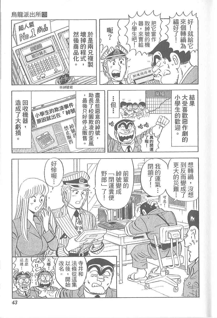 Vol120 第47页