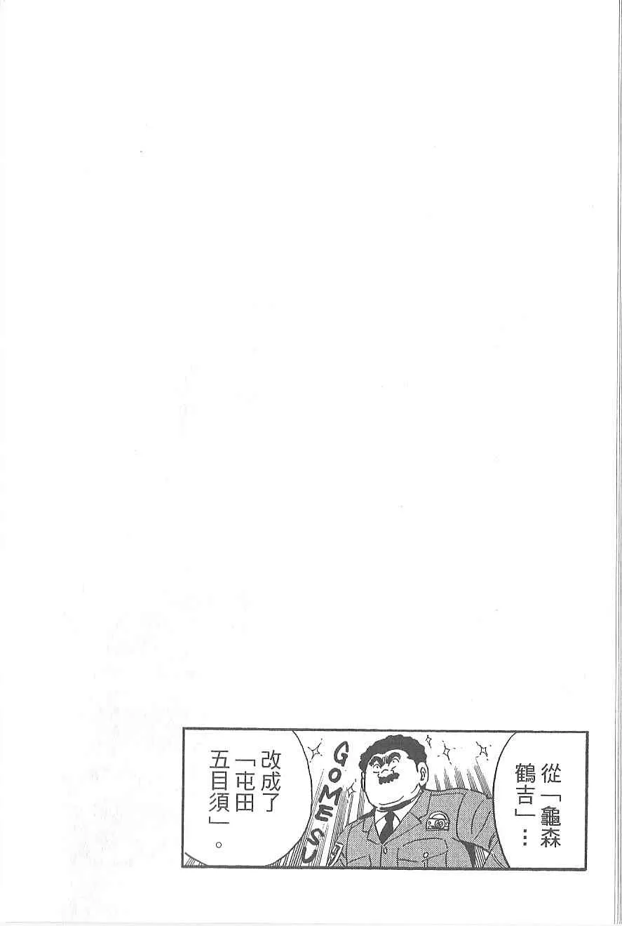 Vol120 第48页