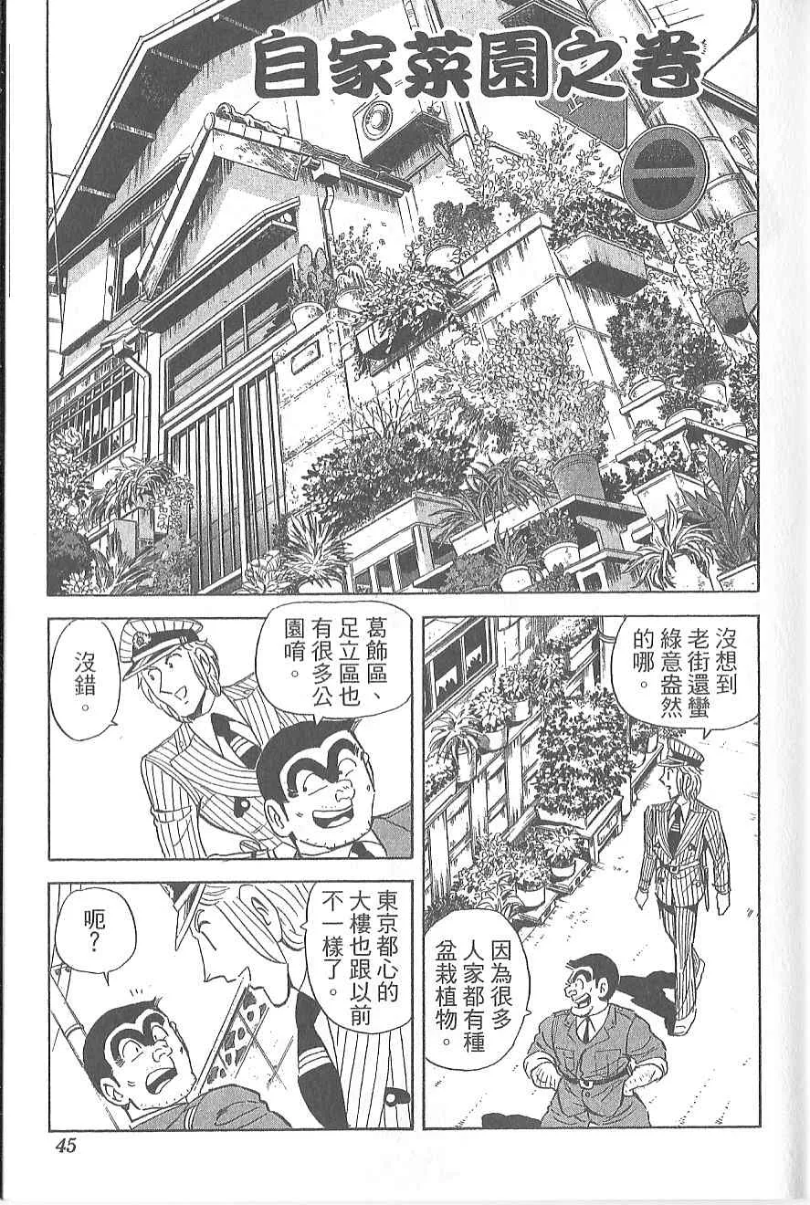 Vol120 第49页