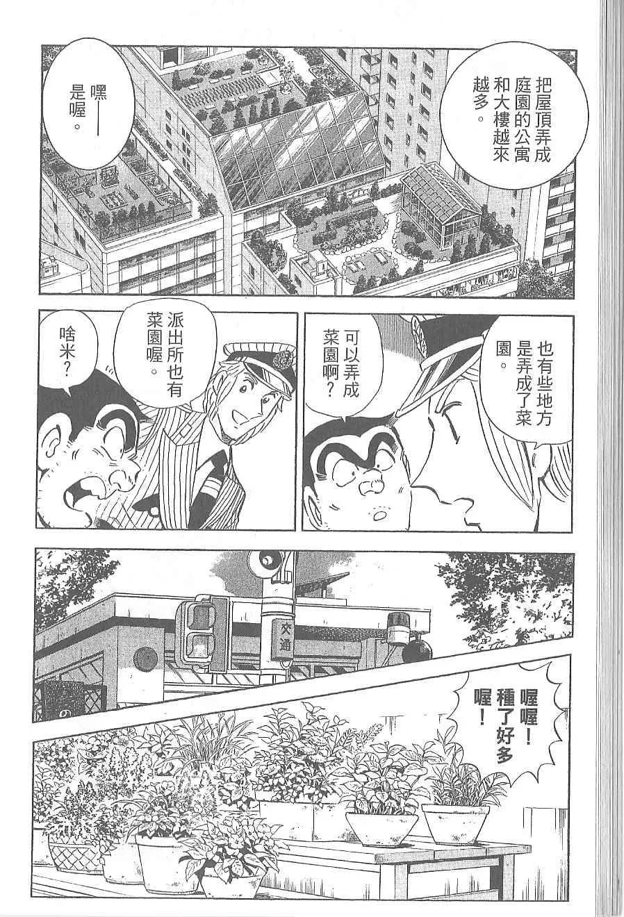 Vol120 第50页