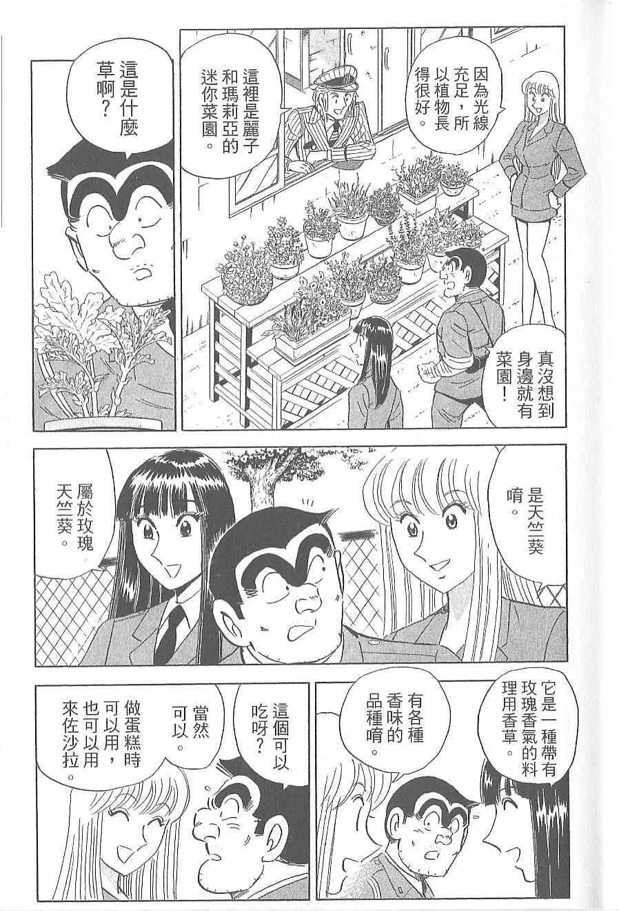 Vol120 第51页