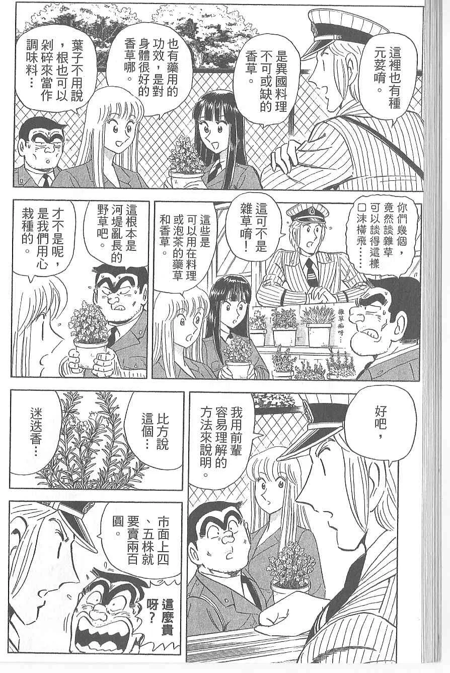 Vol120 第52页