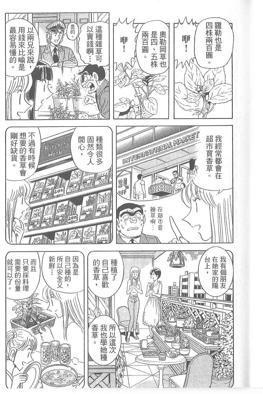 Vol120 第53页