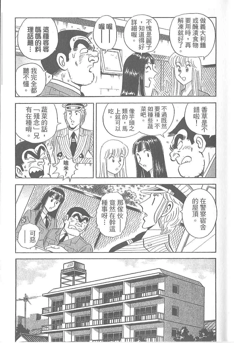 Vol120 第55页