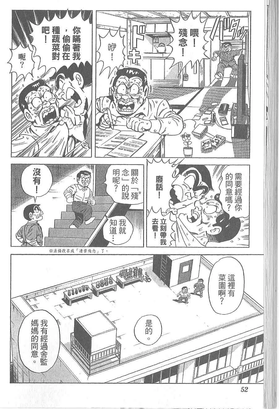 Vol120 第56页