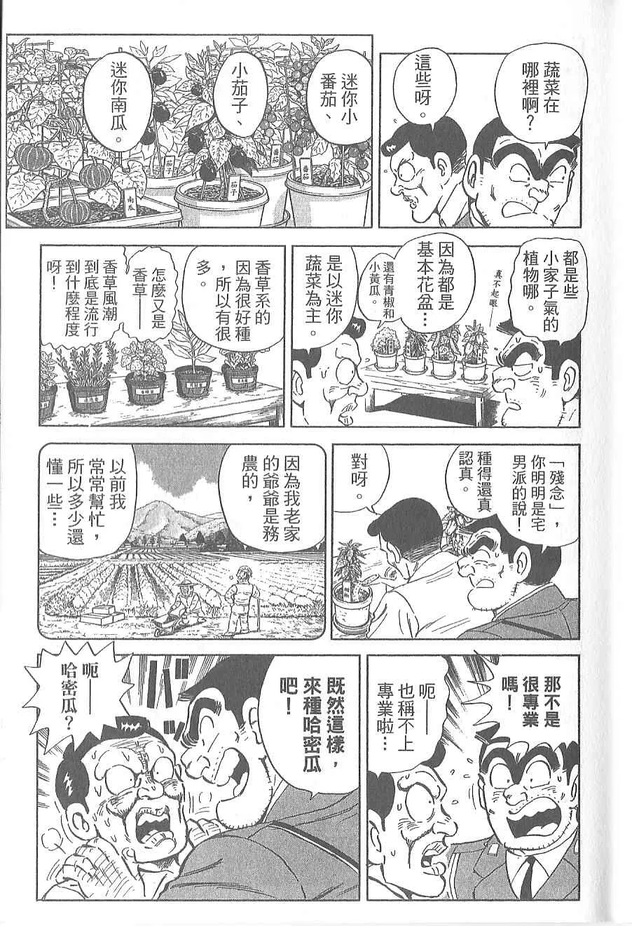 Vol120 第57页