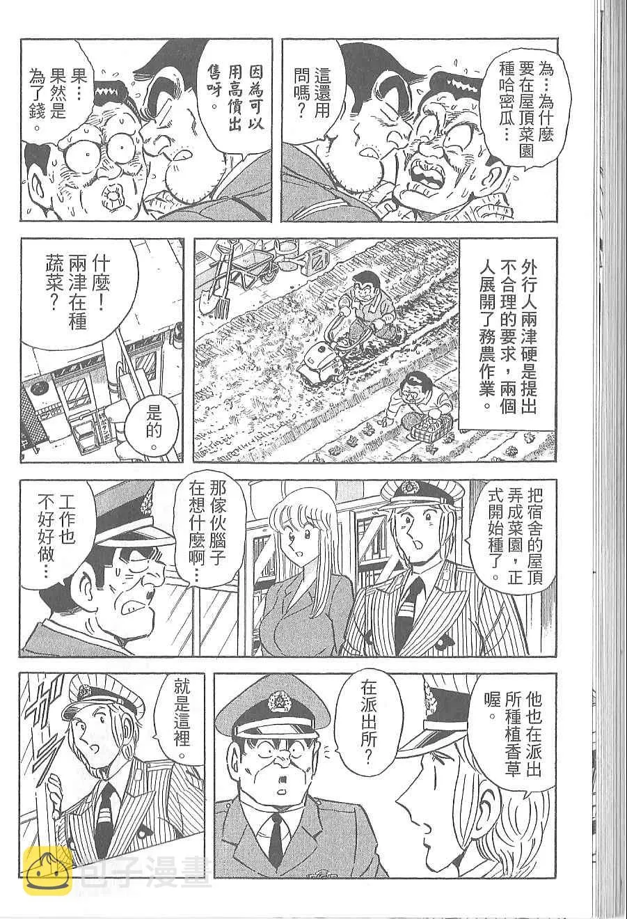 Vol120 第58页