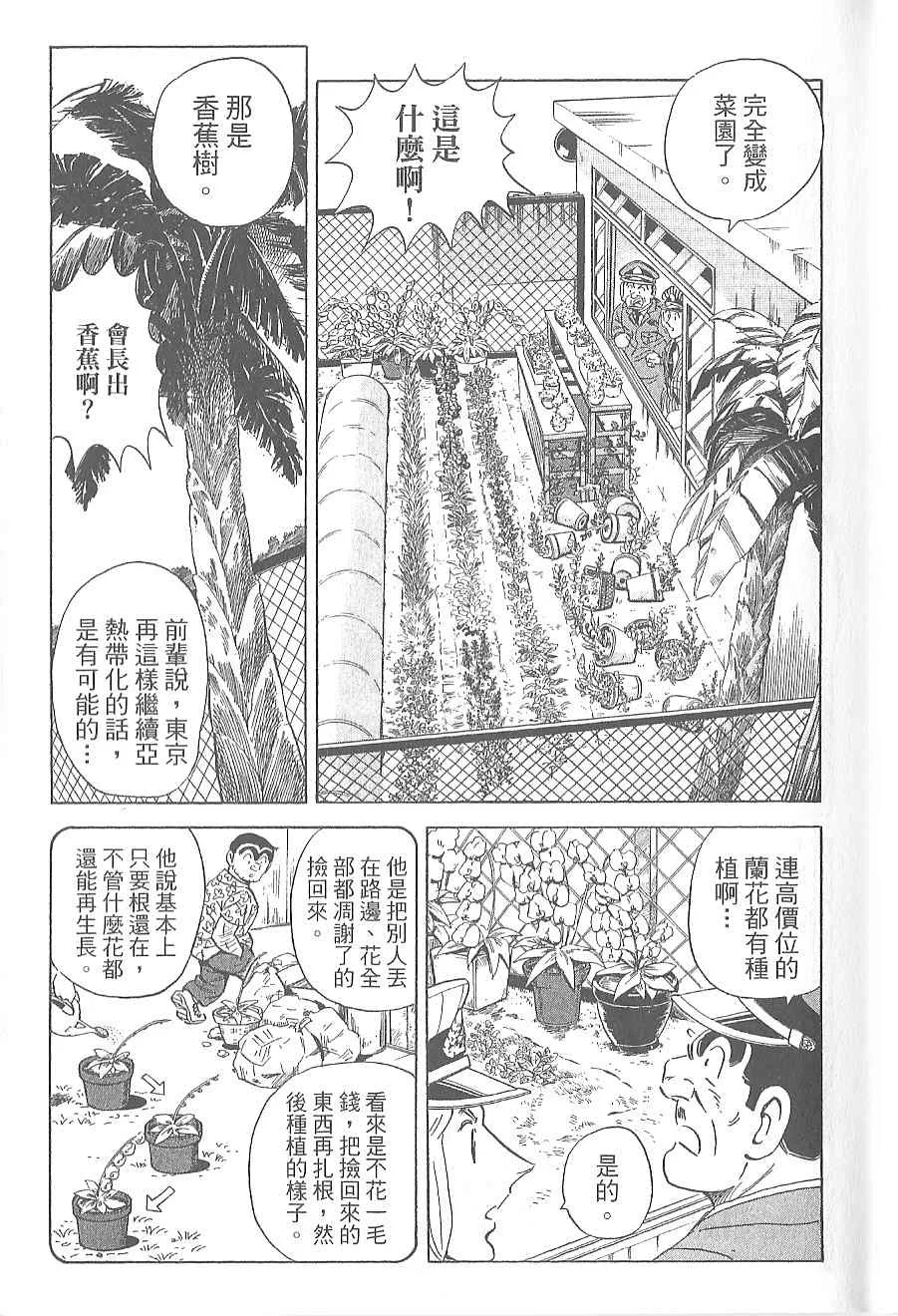 Vol120 第59页