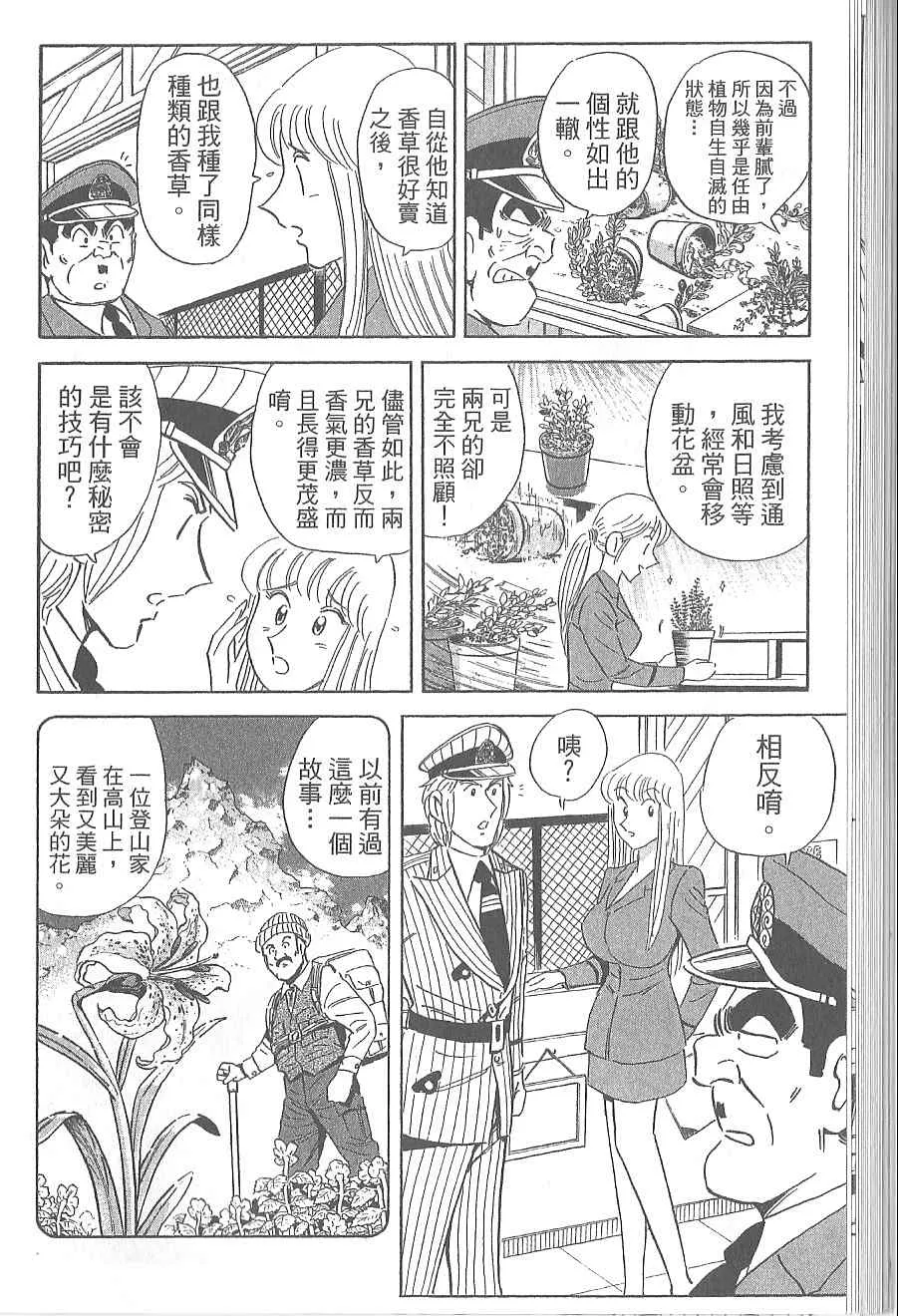 Vol120 第60页