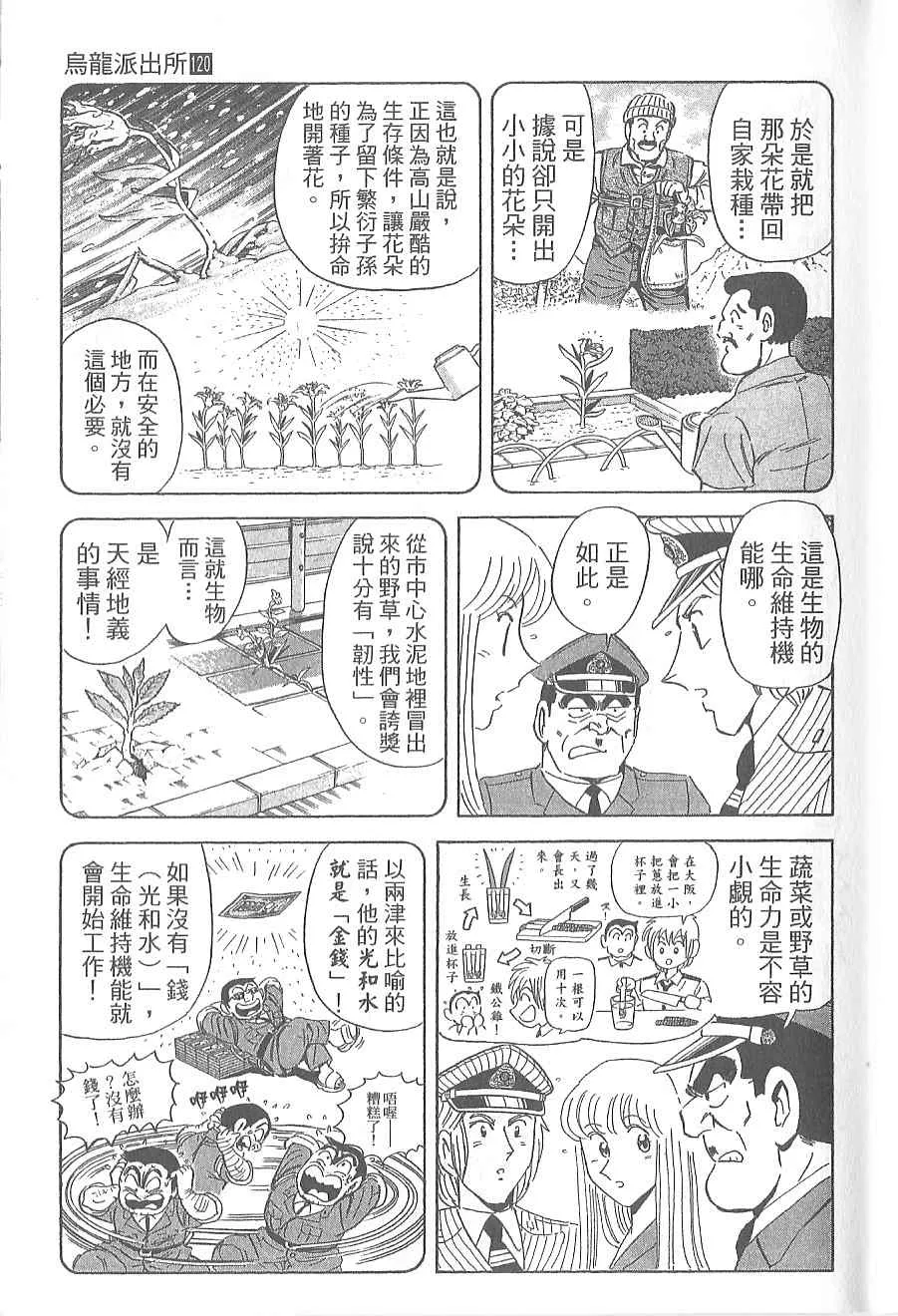 Vol120 第61页