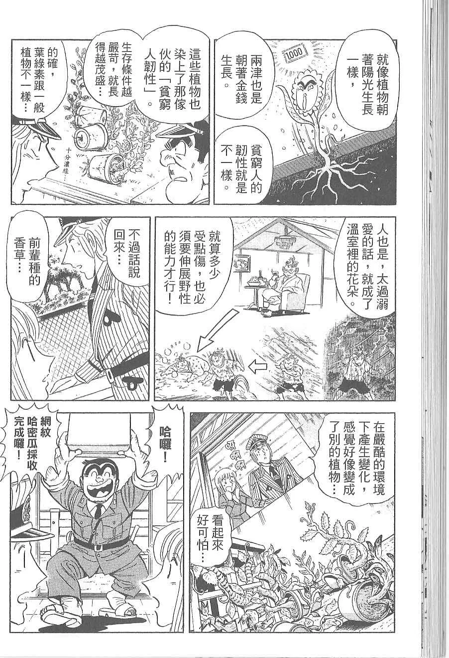 Vol120 第62页