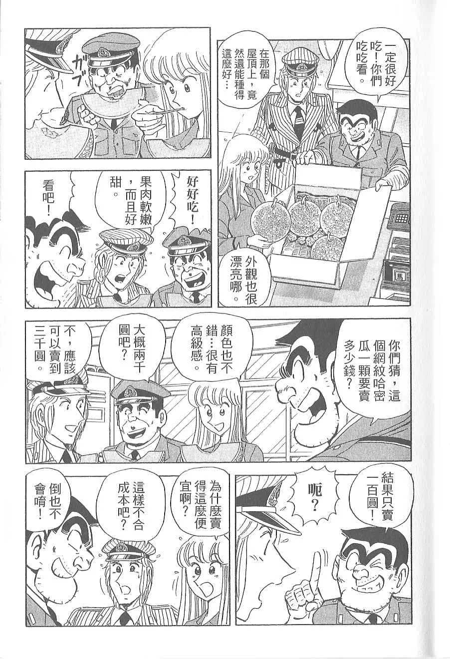 Vol120 第63页