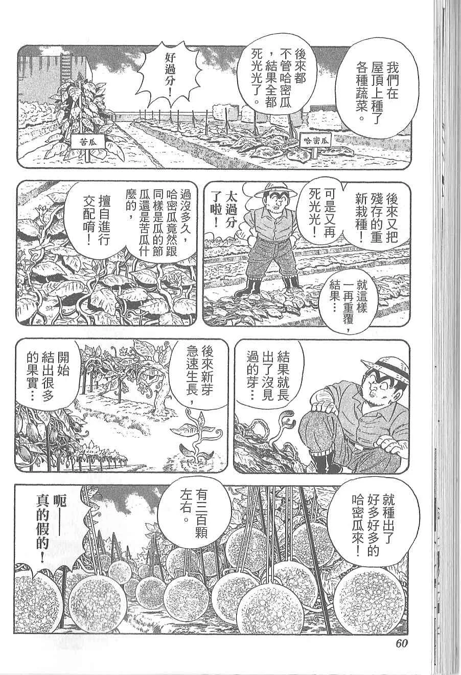 Vol120 第64页