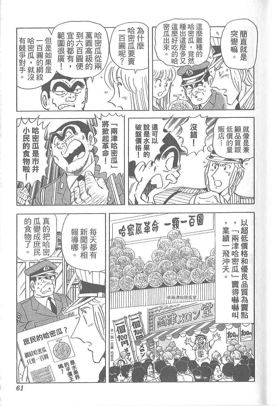 Vol120 第65页