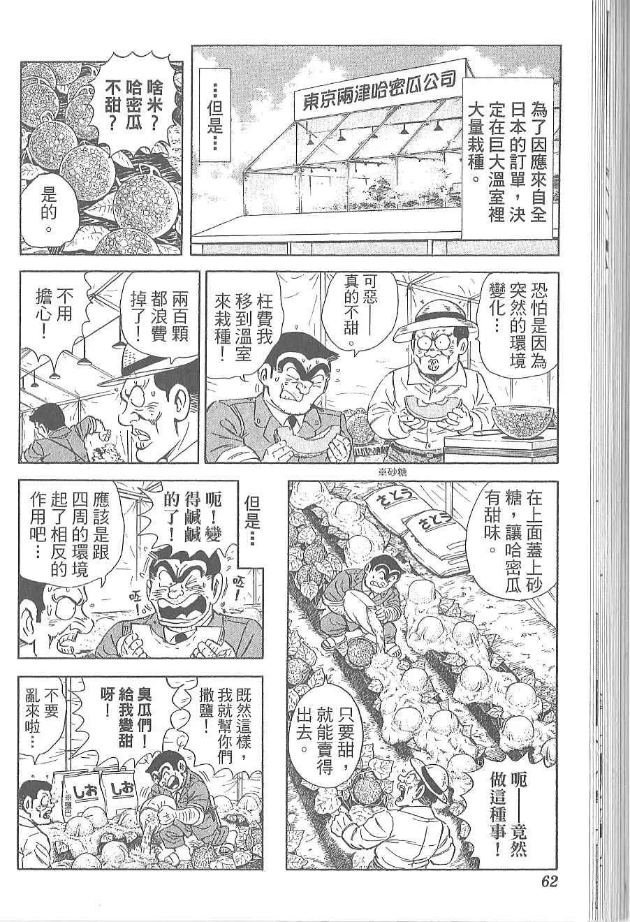 Vol120 第66页