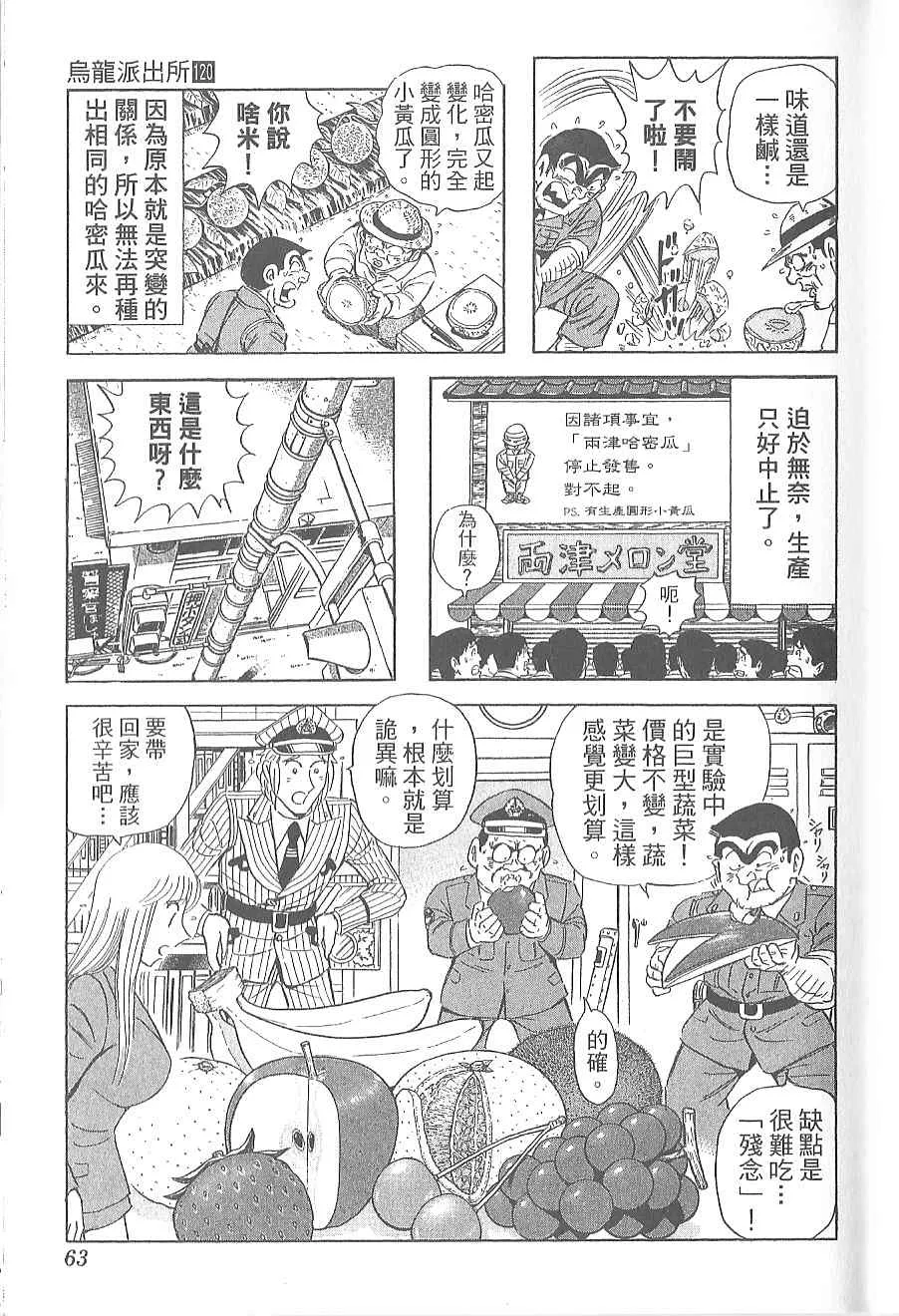 Vol120 第67页