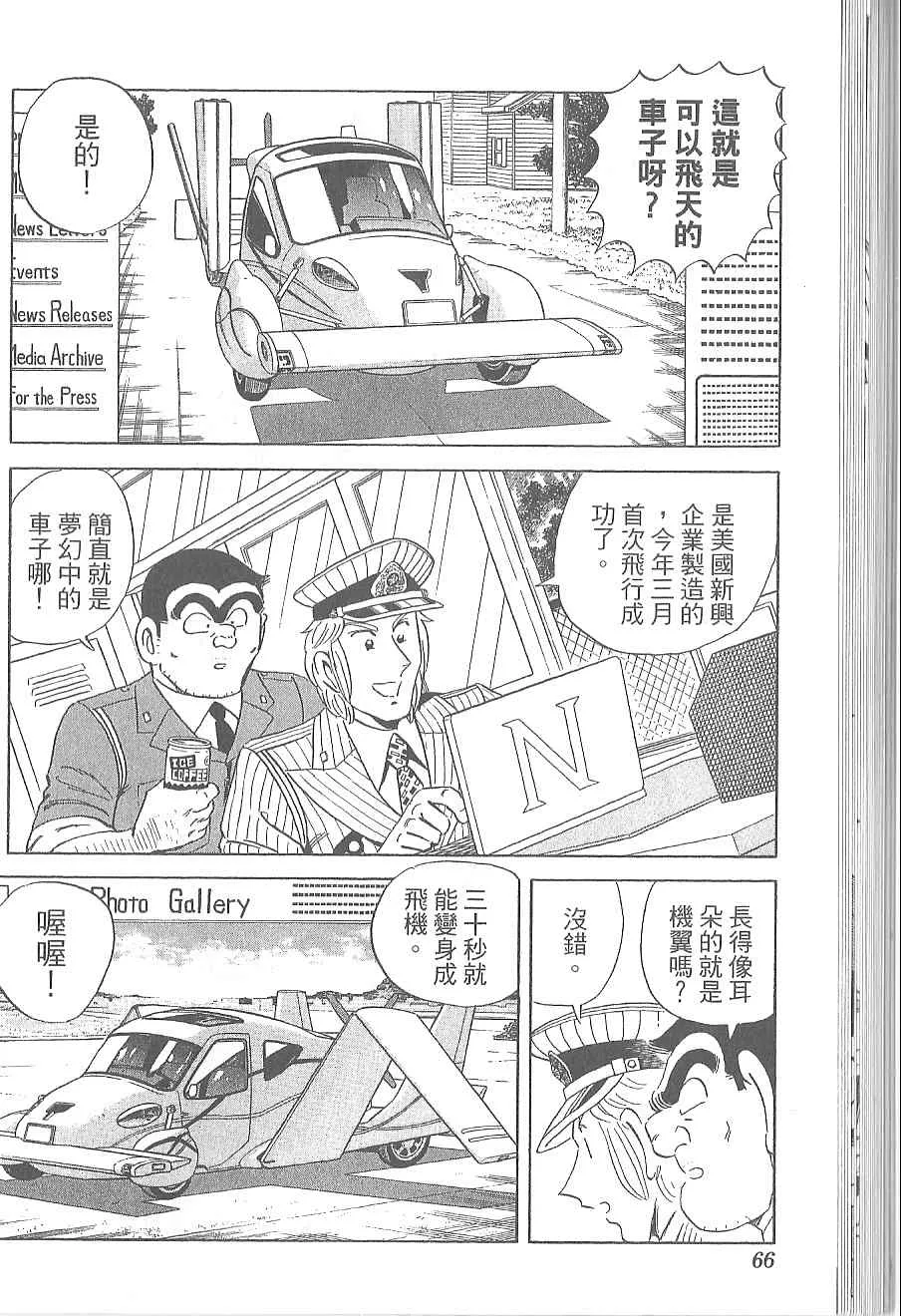 Vol120 第70页