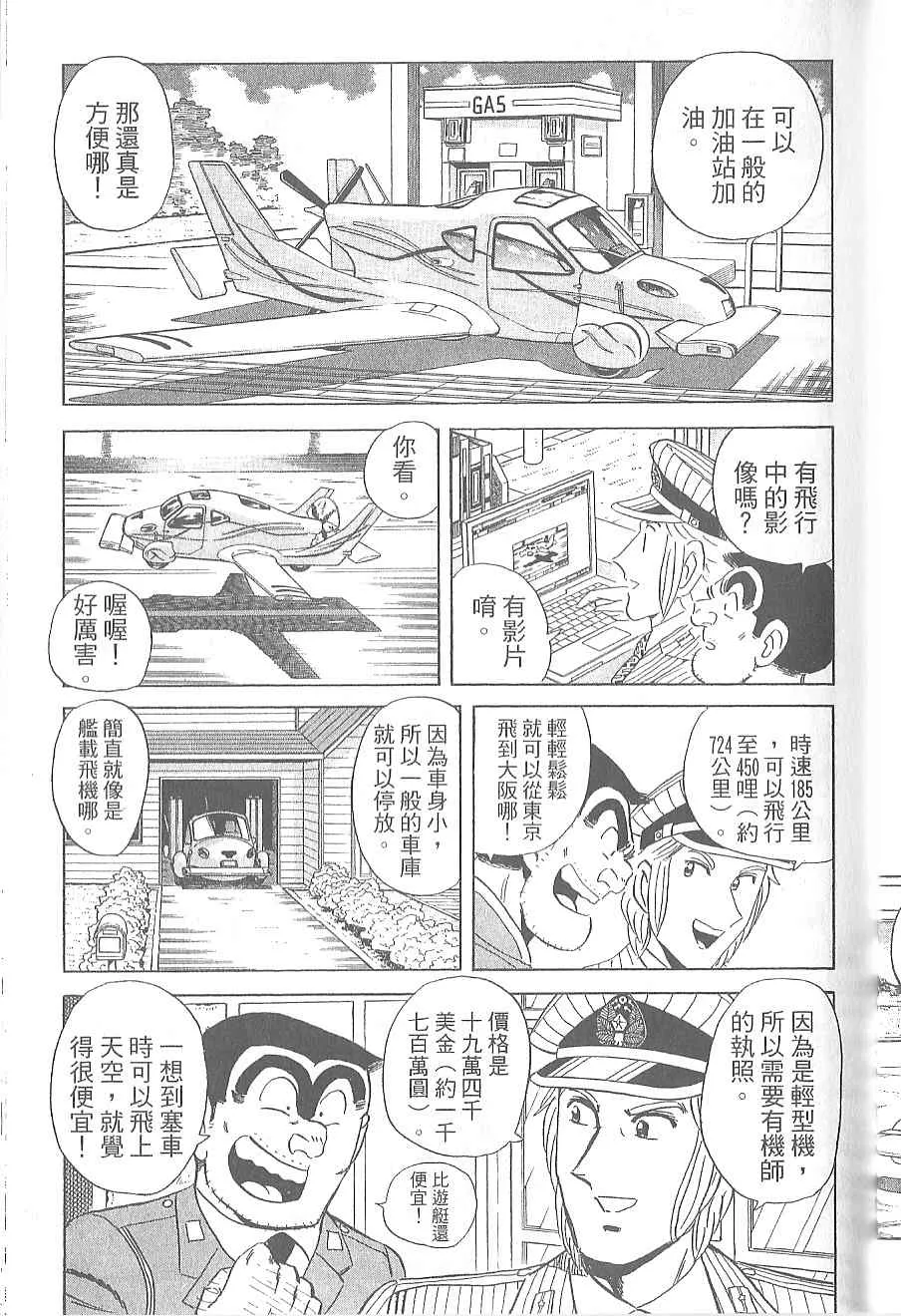 Vol120 第71页
