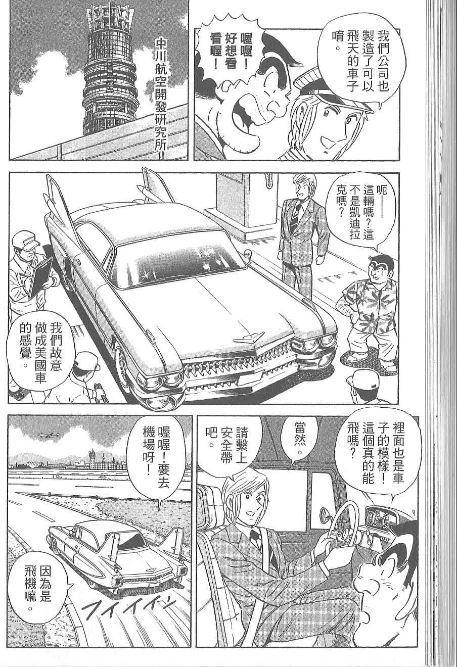 Vol120 第72页