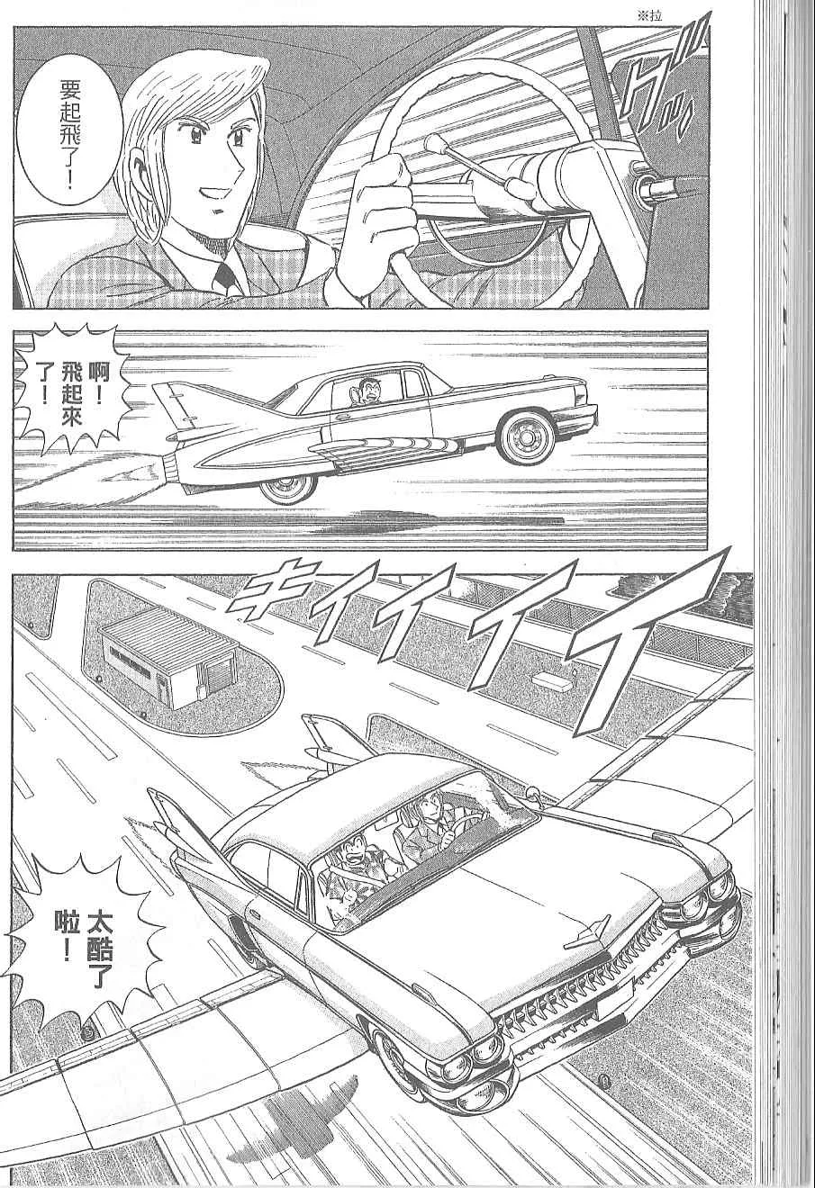 Vol120 第74页