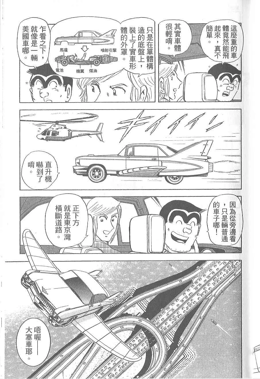 Vol120 第75页