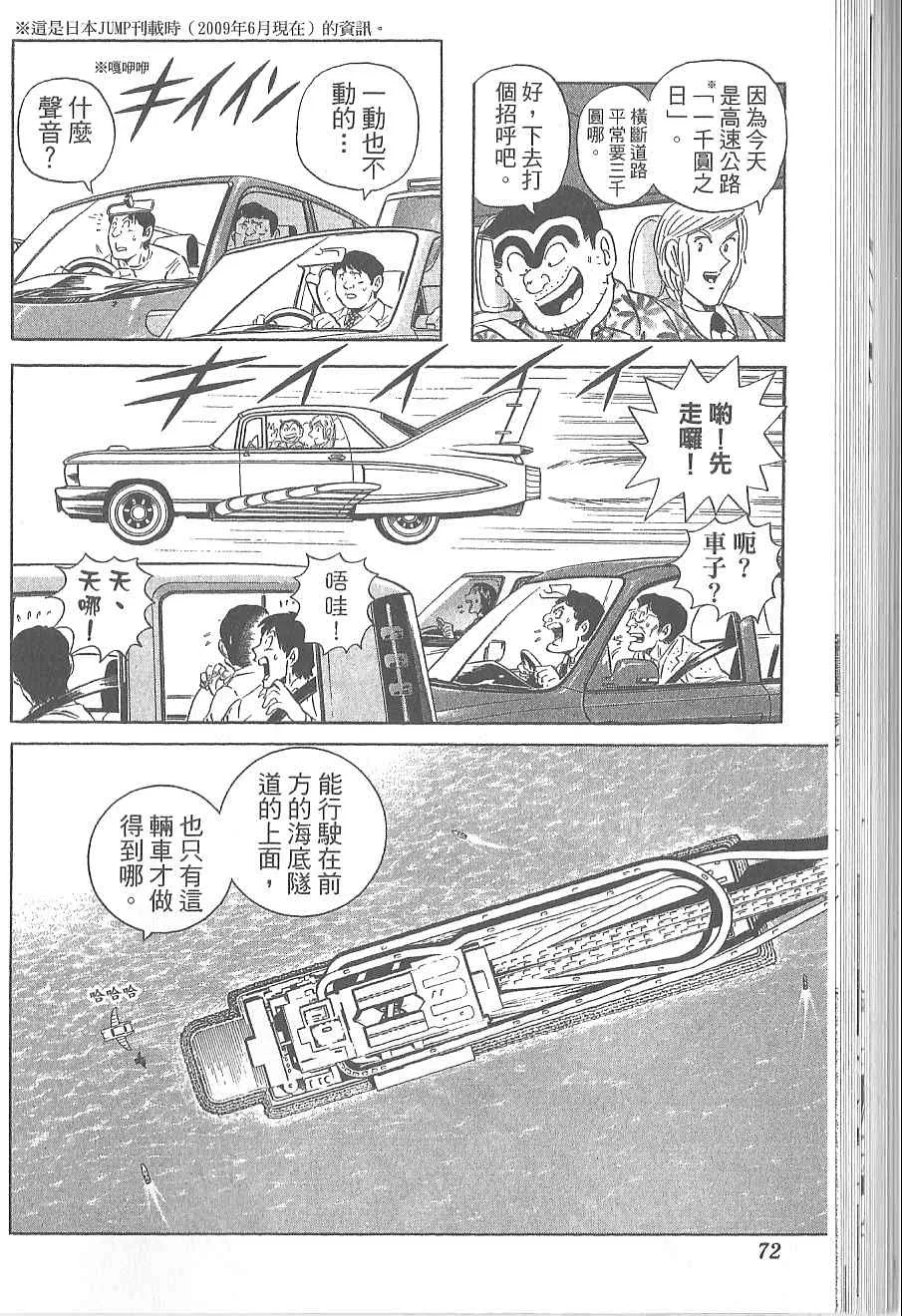 Vol120 第76页