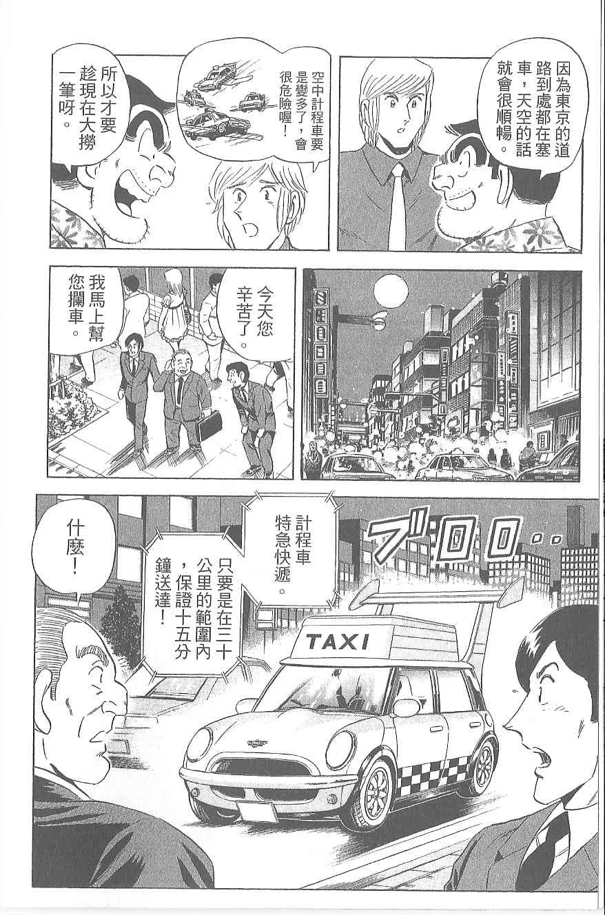 Vol120 第78页