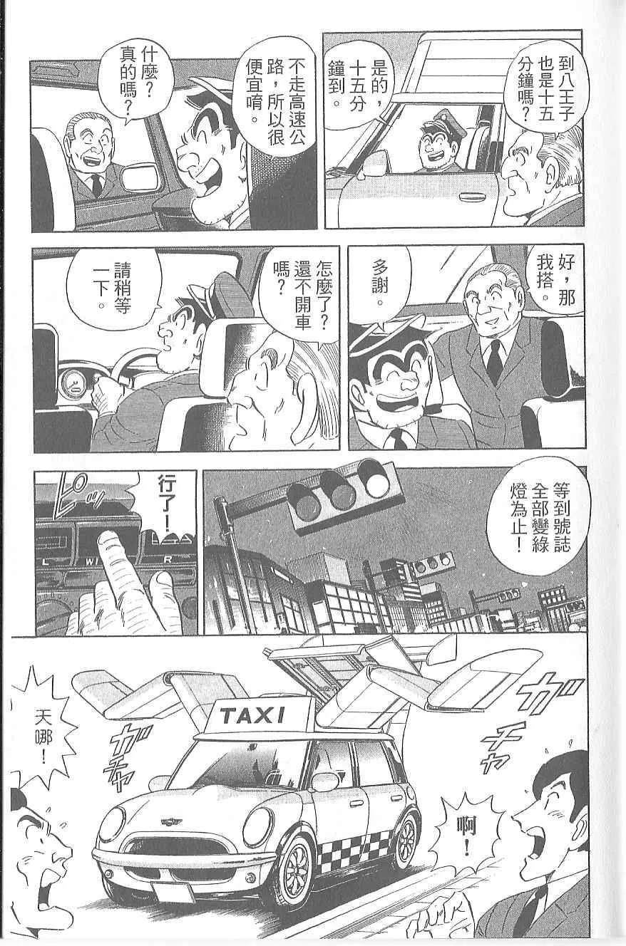 Vol120 第79页