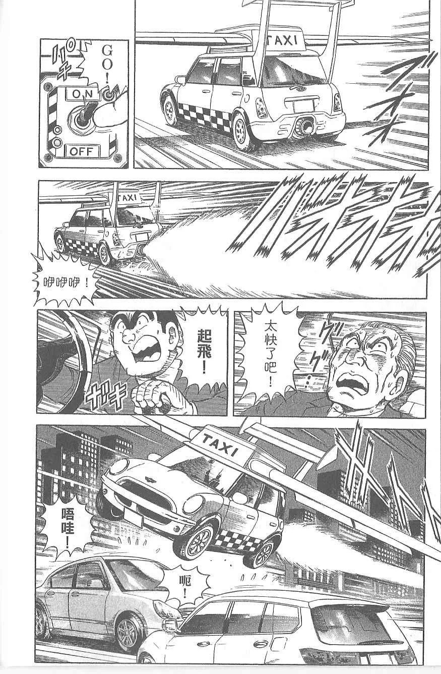 Vol120 第80页