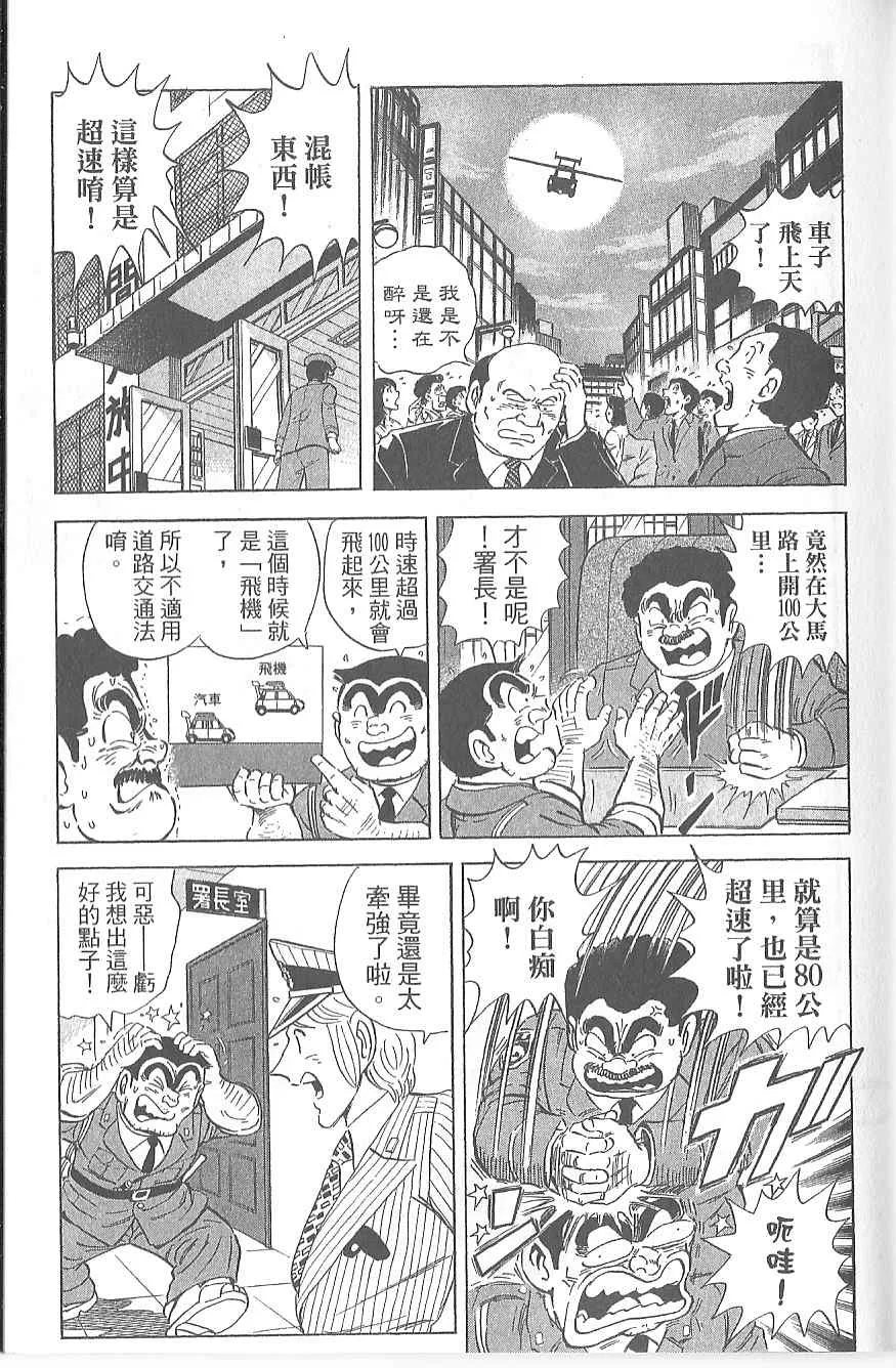 Vol120 第81页