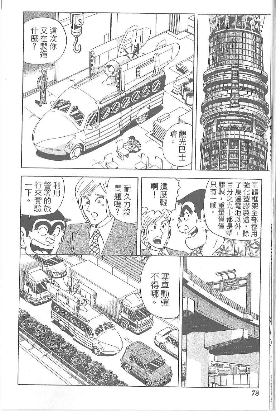 Vol120 第82页