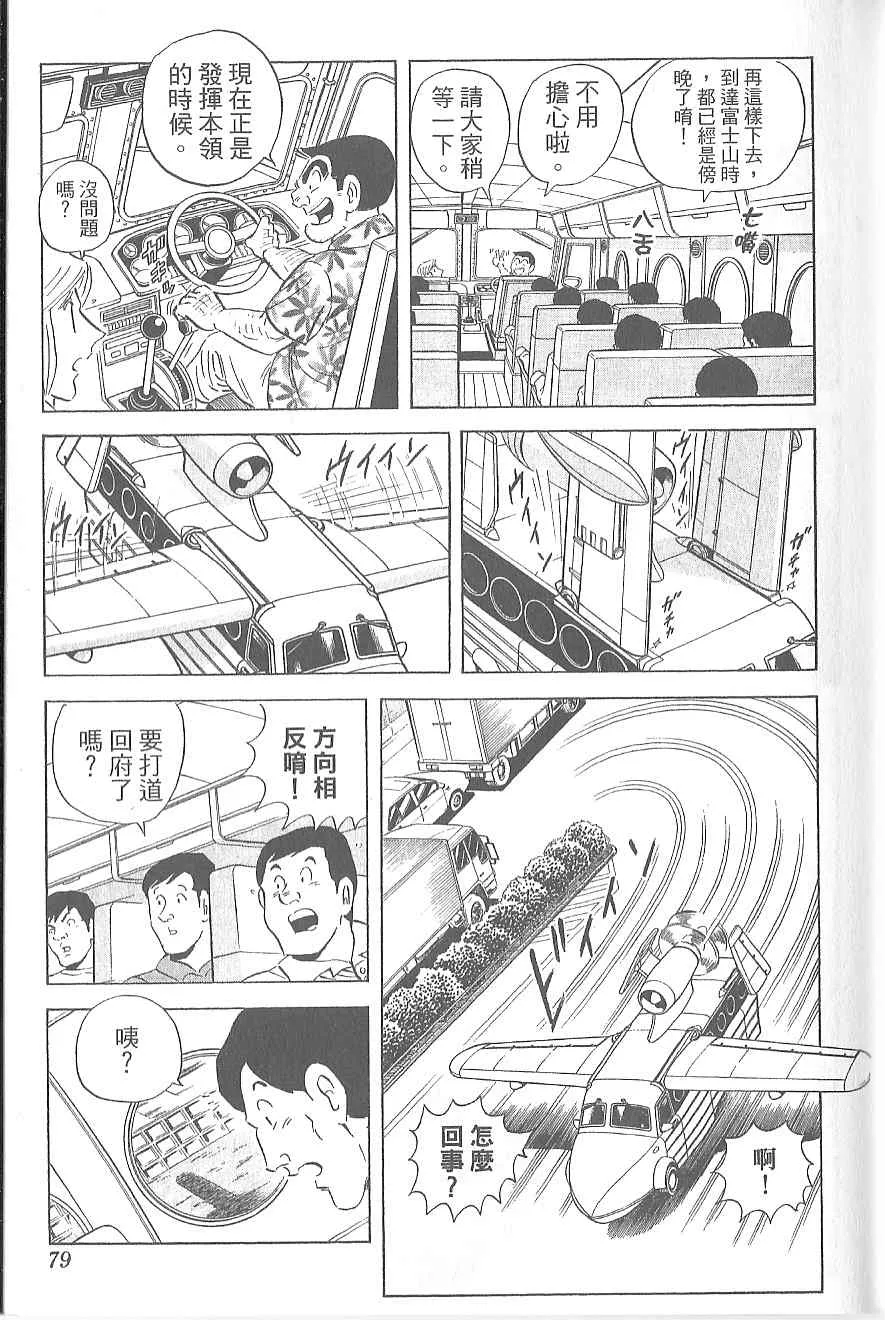 Vol120 第83页