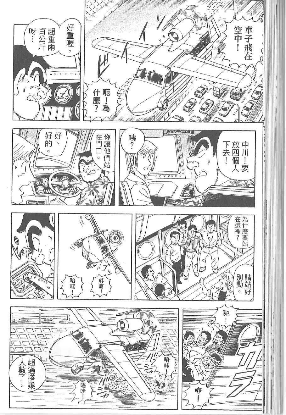 Vol120 第84页