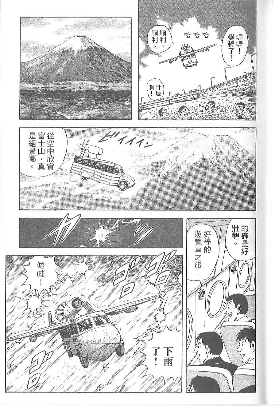 Vol120 第85页
