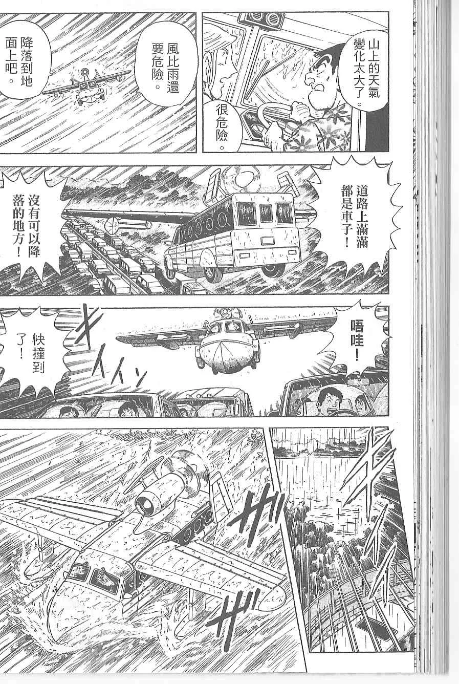 Vol120 第86页