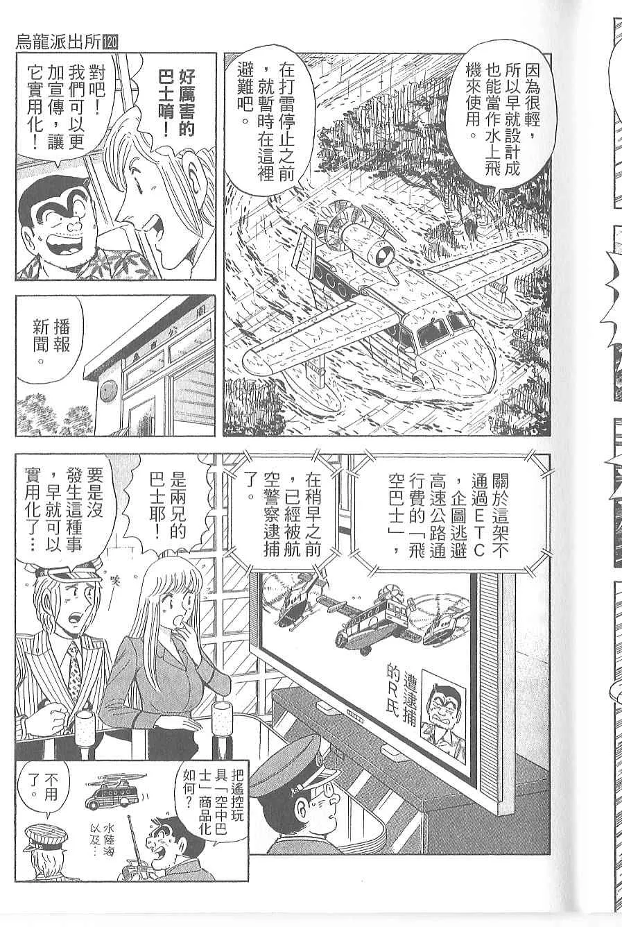 Vol120 第88页
