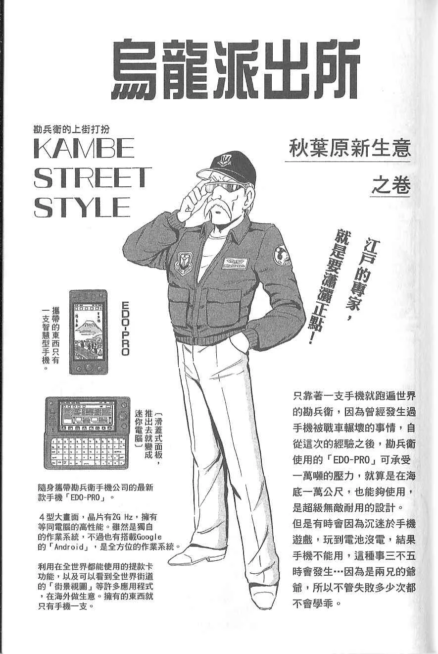 Vol120 第90页
