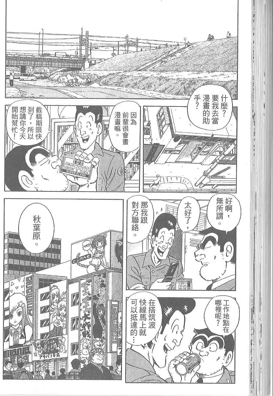 Vol120 第91页