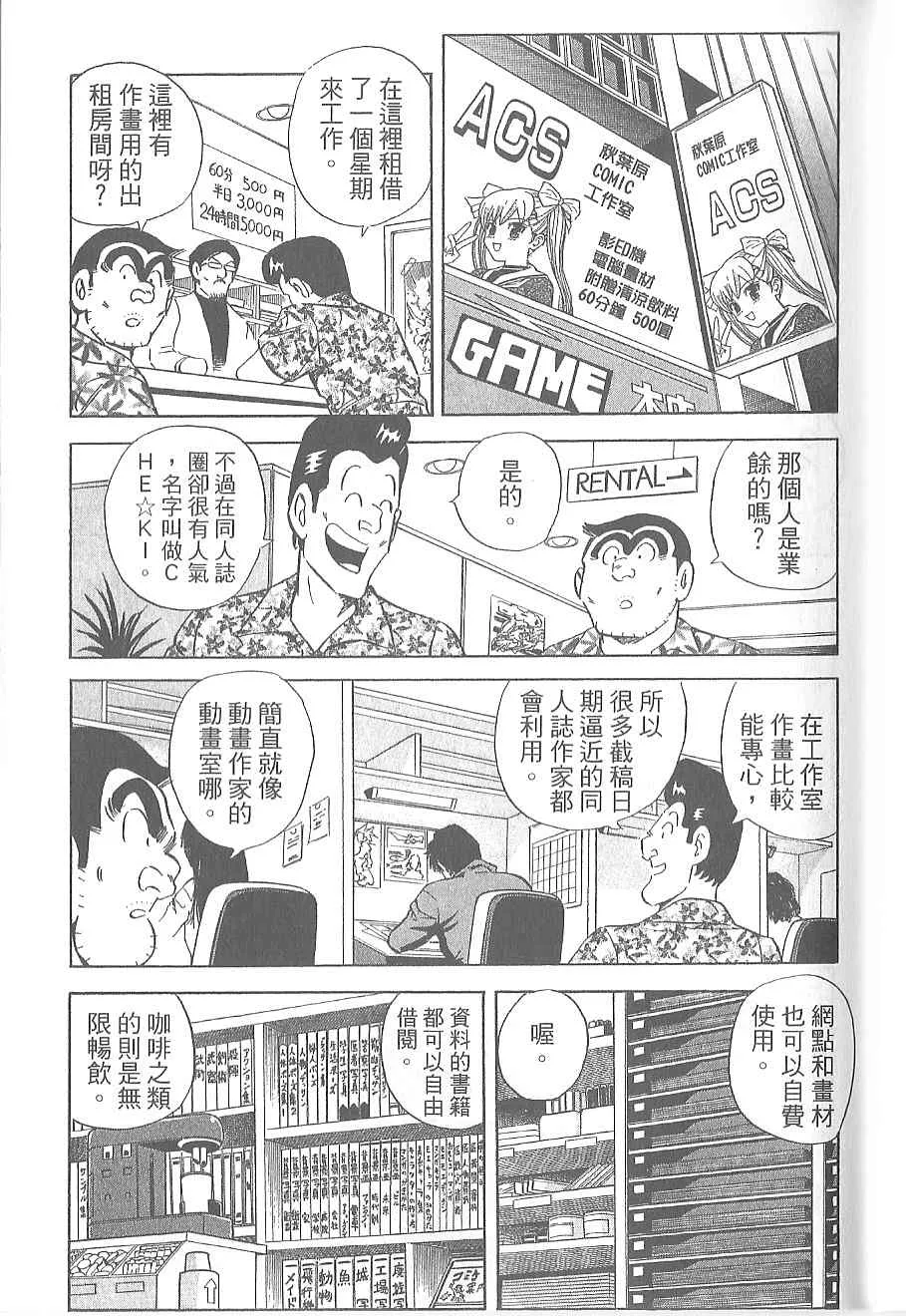 Vol120 第92页