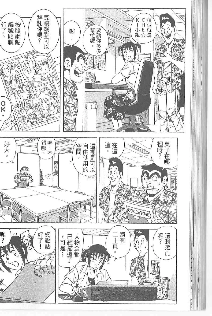 Vol120 第93页