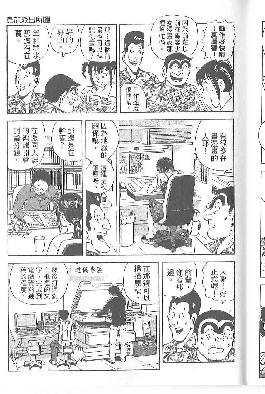 Vol120 第94页