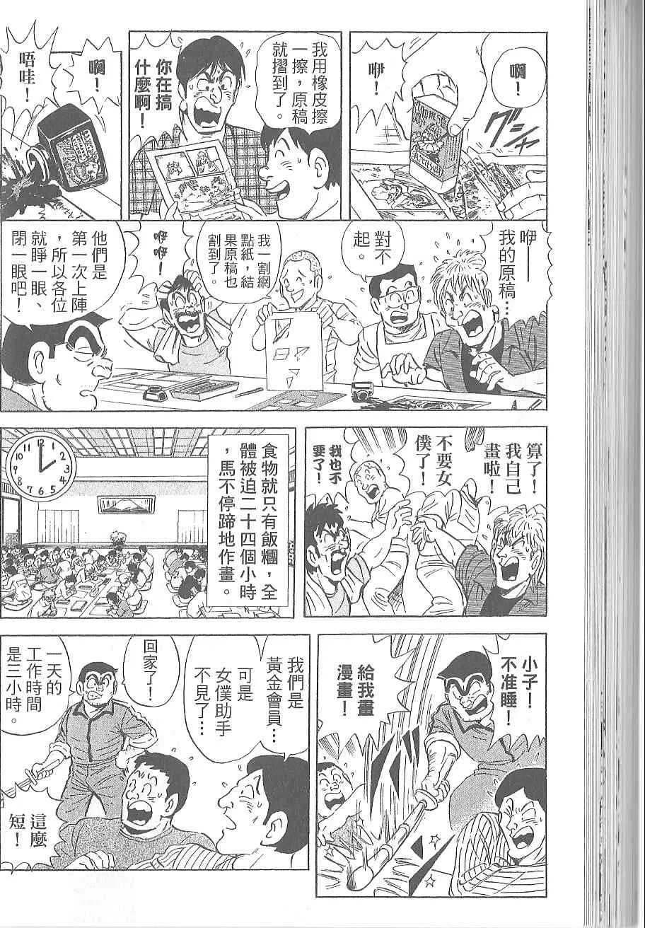 Vol120 第95页