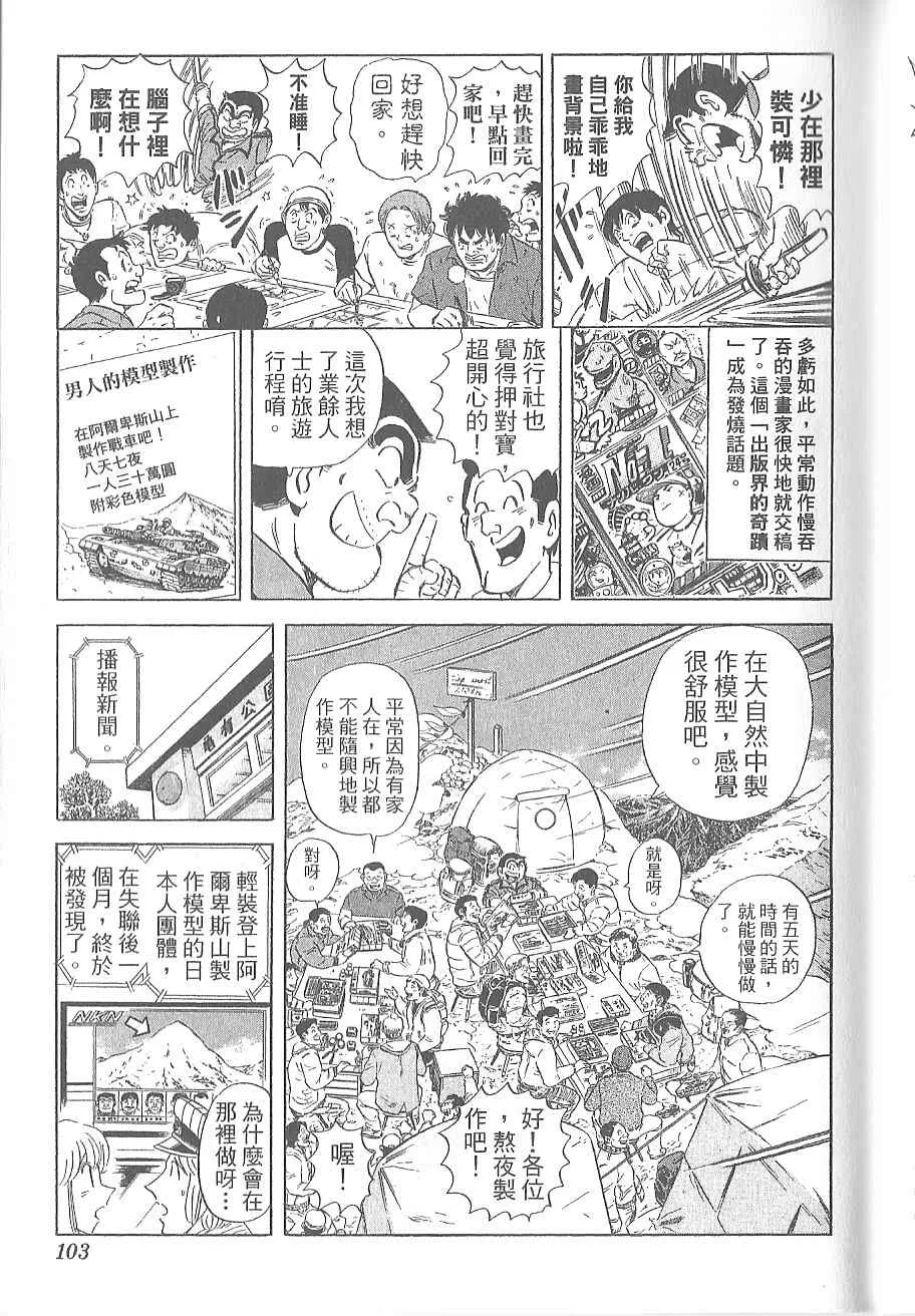Vol120 第96页